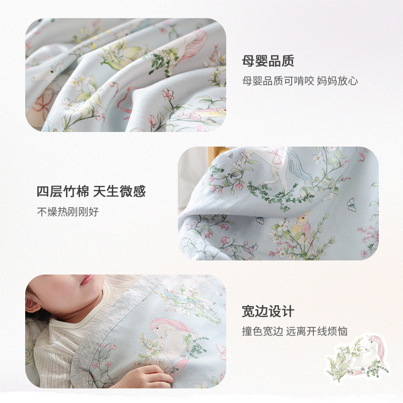 Picture of Baby blanket cartoon four-layer bamboo cotton gauze quilt class a spring and summer newborn children nap baby quilt