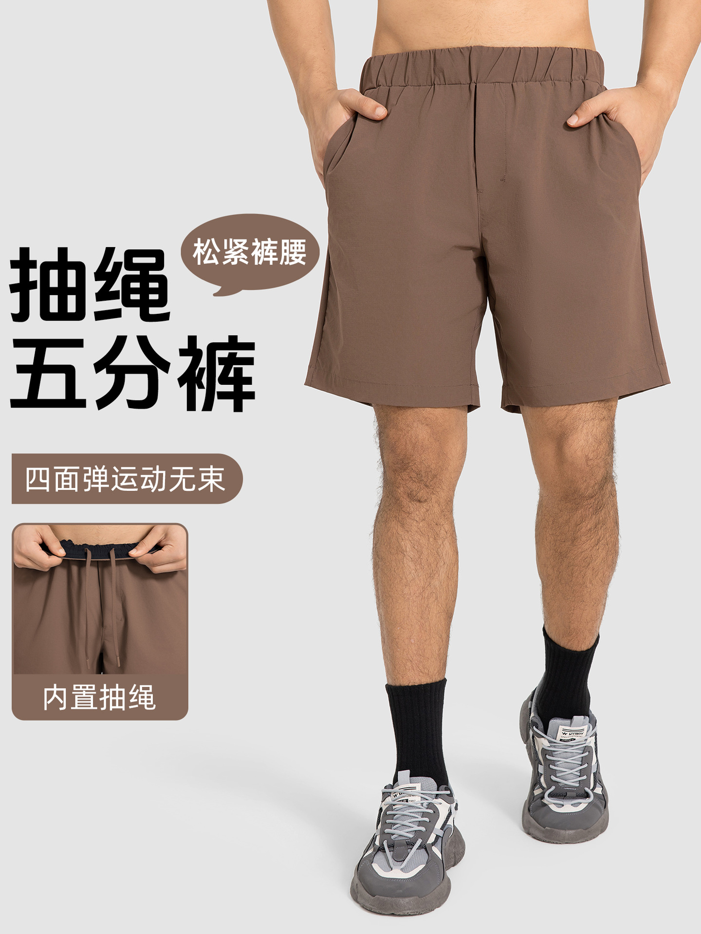 Men's Loose Summer Straight Casual Shorts Moisture-wicking Quick-drying Outdoor Running Shorts DMK003