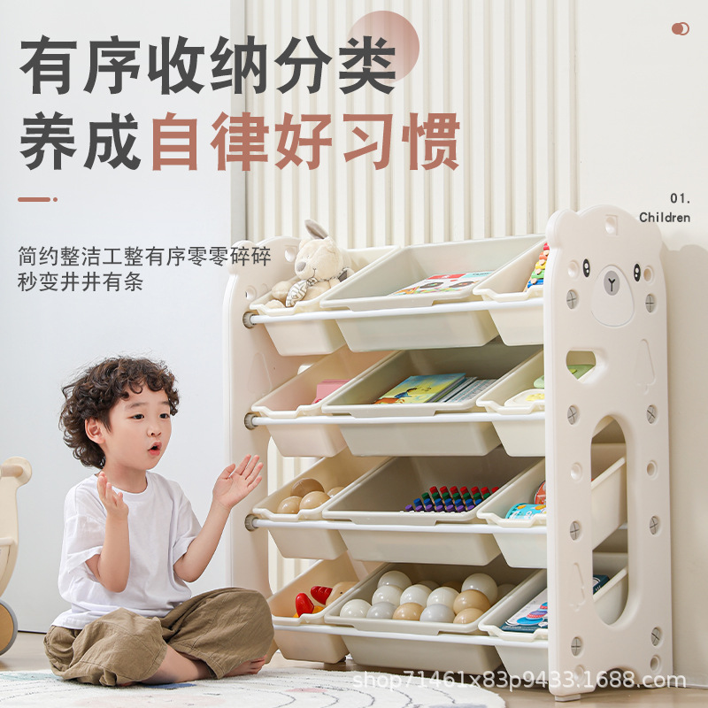Picture of Bear Cross-border Special for Split Children's Toy Storage Area Plastic Multi-compartment Classified Locker Small Apartment