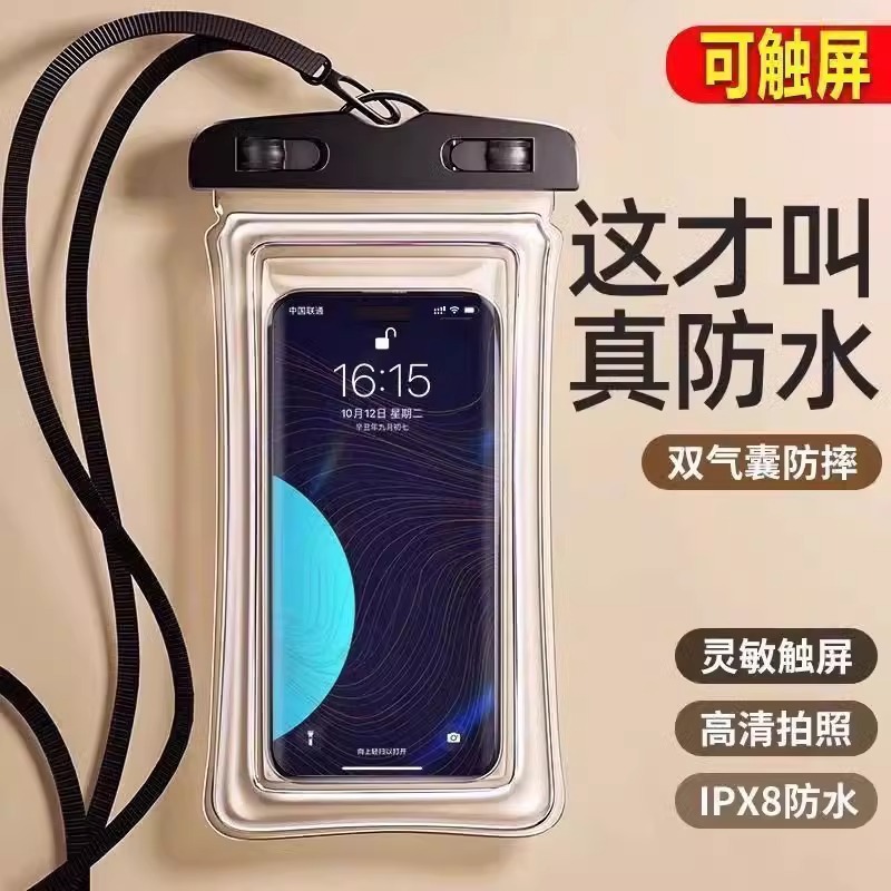 Picture of Mobile Phone Waterproof Bag Outdoor Beach Portable Touch Screen Swimming Drifting Diving Rider Seal Mobile Phone Waterproof Case