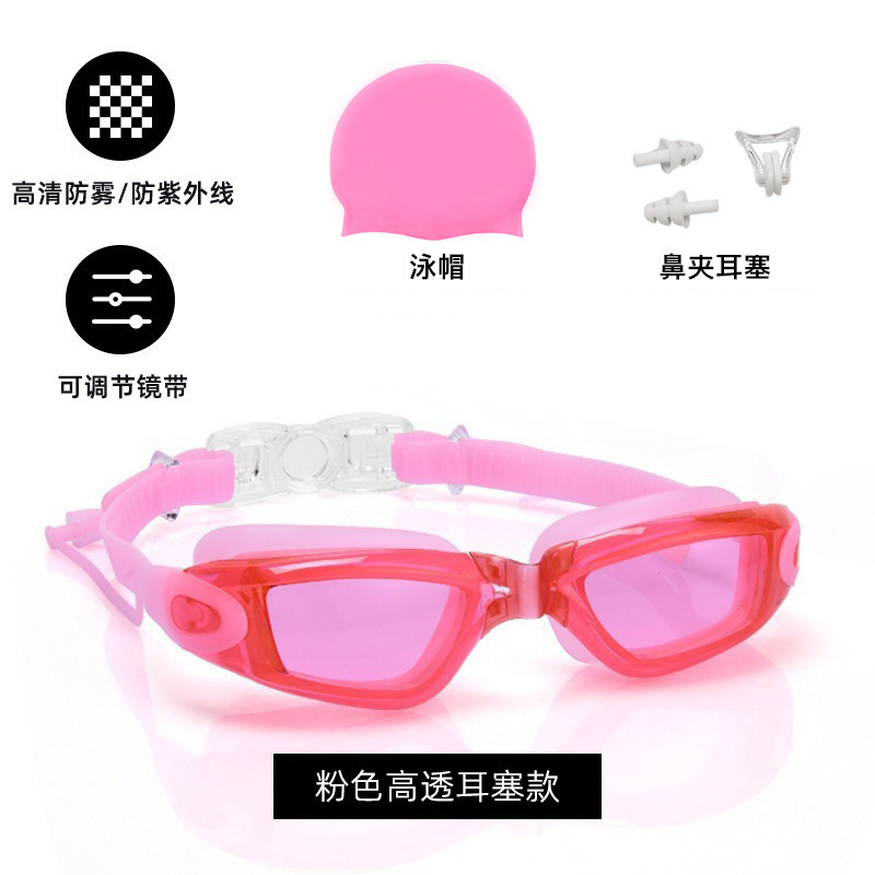 Picture of Cross-Border Professional Racing Swimming Set Adult Silicone Swimming Goggles Electroplated Glasses Wholesale Anti-Fog Waterproof Swimming Goggles