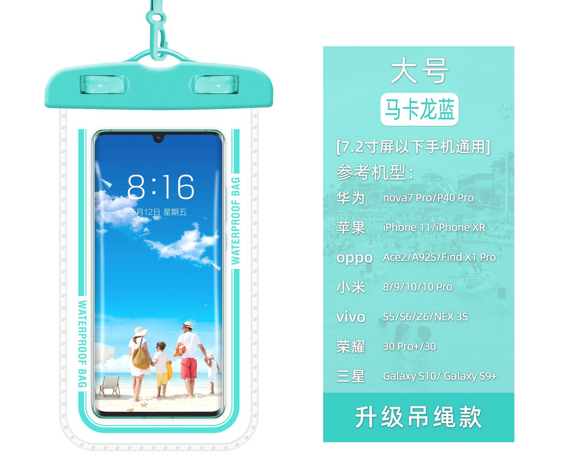 Picture of 99% Universal Mobile Phone Waterproof Case Protective Cover New Diving Large Transparent Swimming Mobile Phone Waterproof Bag Wholesale