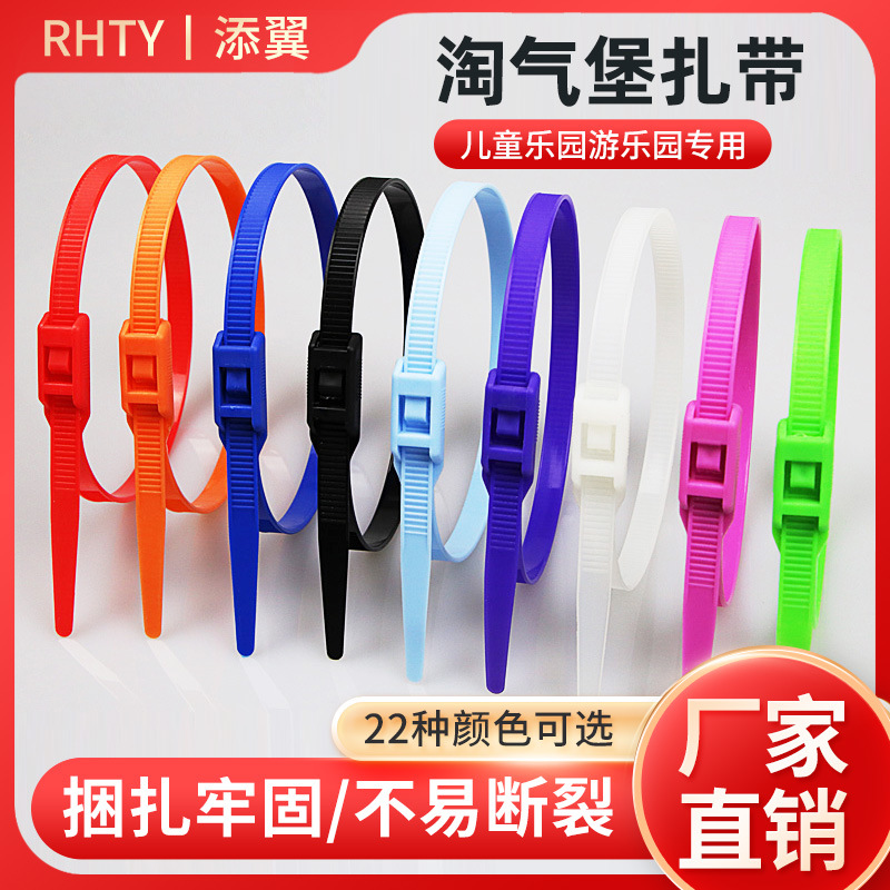 Naughty Castle Cable Tie Manufacturer Amusement Park Flat Buckle 350 8*400 10*450 Binding Cable Tie Wholesale