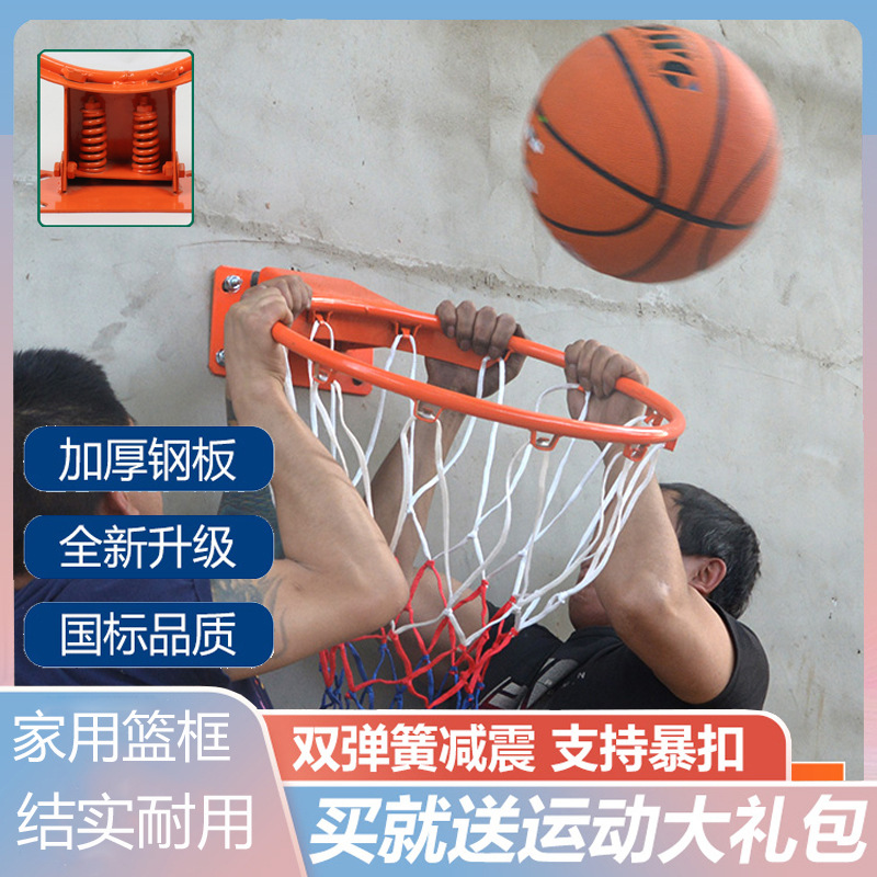 Basketball Frame Children's Household Hanging Hollow Solid Household Shooting Punch-free Hanging Basket Indoor and Outdoor Basketball Ring