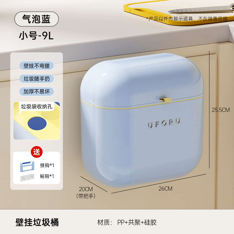 Picture of Garbage can Advanced Sense Household Large Punch-free Light Luxury Cute Style Kitchen Bathroom Gap Wall-mounted Garbage Can
