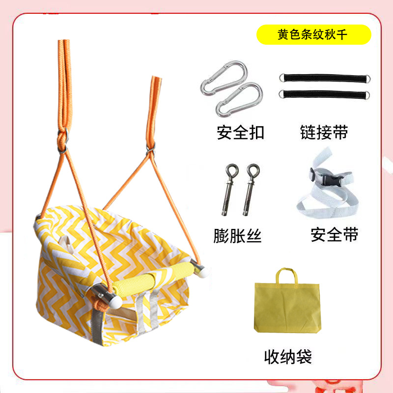 Picture of Children's Swing Indoor and Outdoor Household Door Frame Courtyard Outdoor Horizontal Bar Baby's Swing Baby's Hanging Chair Cloth Swing
