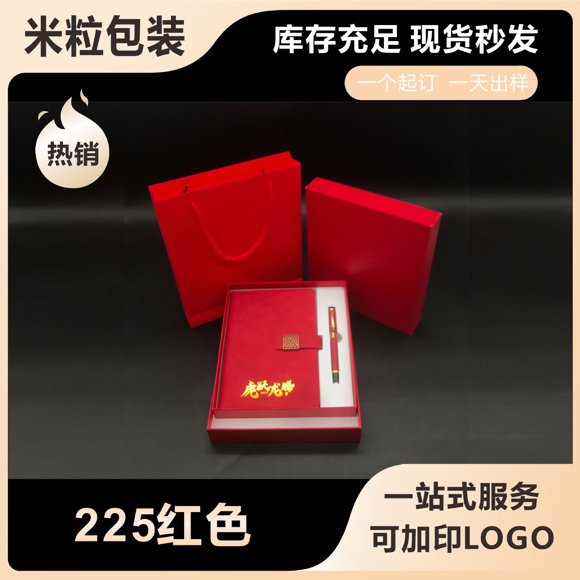 Shenzhen Spot Heaven and Earth Cover Packaging Box Creative Gift Gift Box Carton Creative Gift Box Jewelry High-End Packaging Box