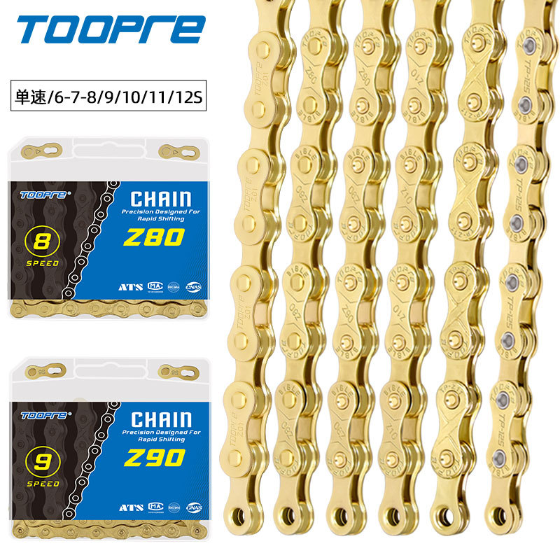 Toopre Mountain Bike Gold Chain Road Bike 8-Speed 9 10 11S Variable Speed Chain Fully Electroplated Rust-Proof