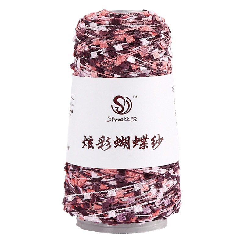 [Silk Yue] Cross-border dedicated to colorful butterfly yarn hand-woven diy wool ball wiring color bead yarn wholesale
