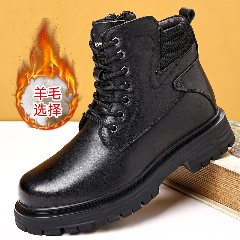 Winter New Genuine Leather Men's Boots Sheepskin One-piece Leather Boots Men's Thick-soled Warm Martin Boots Casual Men's Shoes Wenzhou