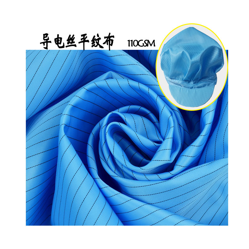 100D Polyester Conductive Wire Anti-Static 110Gsm Workwear Protective Clothing Laboratory Workwear Woven Fabric