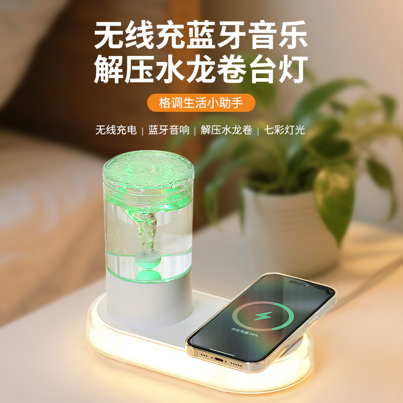 Creative Water Tornado Wireless Charging Night Light Bedroom Sleep Bedside Atmosphere Music Bluetooth Speaker Table Lamp Ornaments