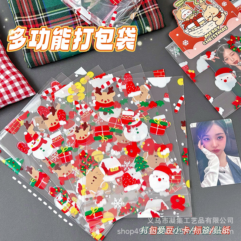 High-value candy packaging bags holiday gifts gift packing bags card-out products wenchuang dolls sub-packing bags parity