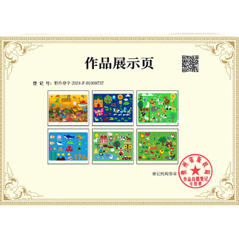 Picture of Amazon cross-border children's early education 3DIY three-dimensional felt game package storyboard learning board printing dinosaur animals