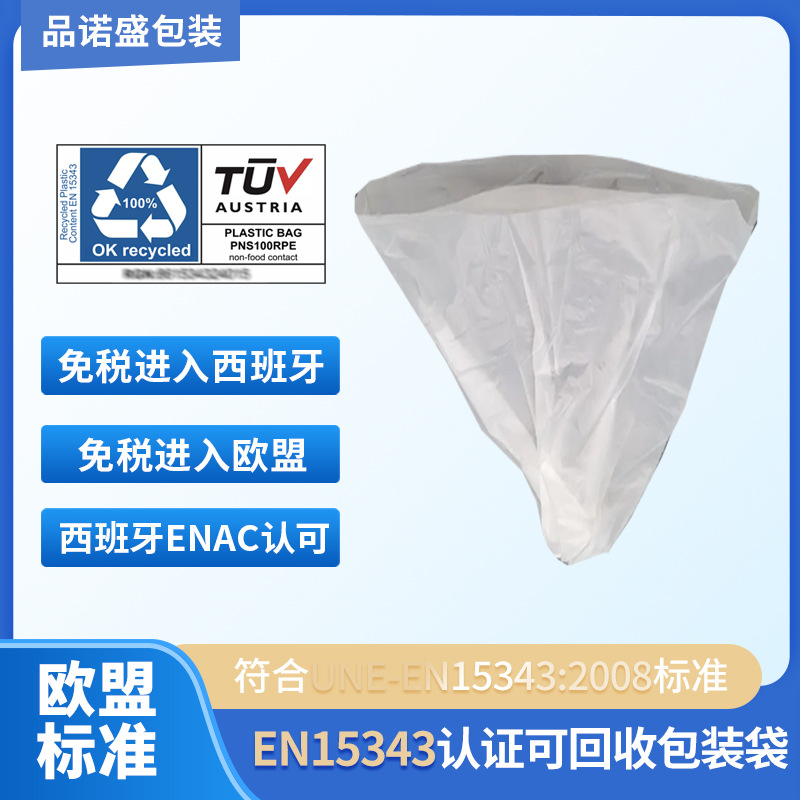 En15343 Environmentally Friendly Recyclable Plastic Bag 90% Rhdpe Film Bag for Colombian Export Flowers
