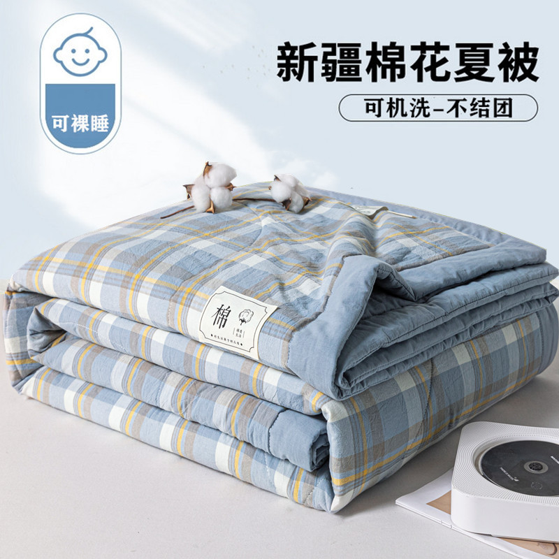 Xinjiang Cotton Summer Quilt, Summer Cooling Quilt, Air Conditioning Quilt, Thin Summer Quilt for Single or Double Bed, Machine Washable, Gift Quilt, Japanese-Style Simple Design