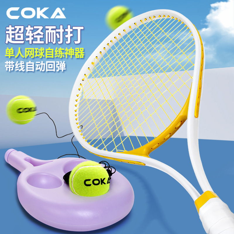 Picture of in stock Wholesale Children Teenager Tennis Rings suit College Students Beginner Training Aluminum Alloy Adult Tennis Rings