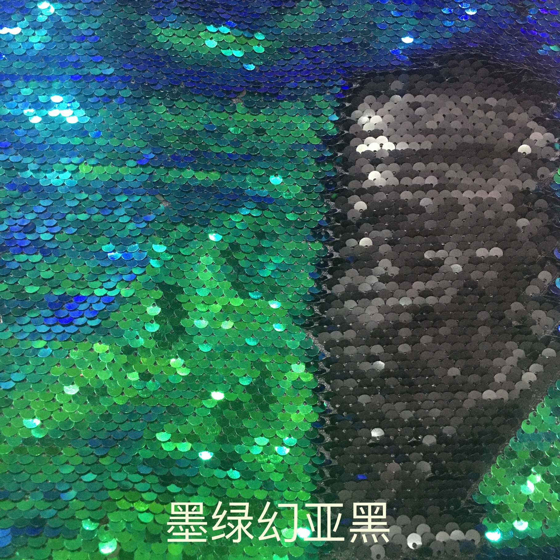 Picture of in stock 50 color sequin fabric 5mm double-sided flip Internet red background wall clothing luggage decorative sequin cloth cutting