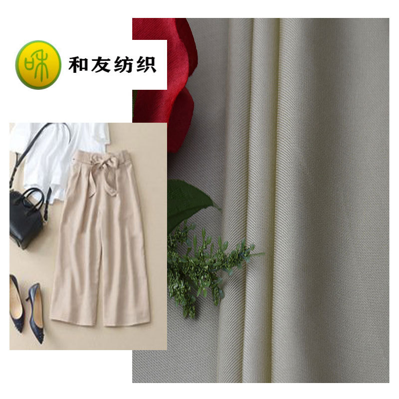 Lyocell fiber Tencel twill spring and summer dress shirt halter shirt wide leg pants fabric