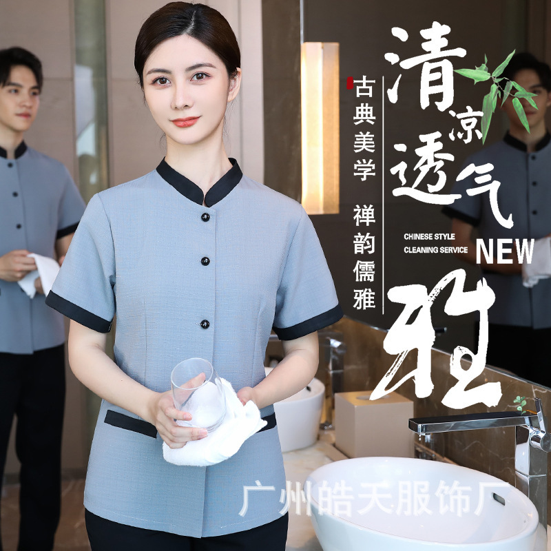 Picture of Cleaning work clothes short sleeve hotel guest room aunt PA uniform property housekeeping hospital cleaner suit summer