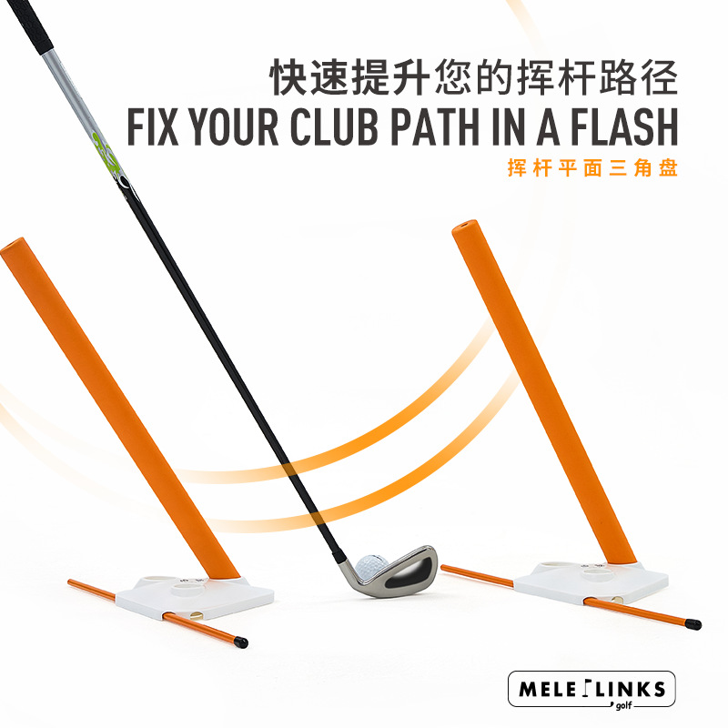 Golf Swing Practice Device Triangle Disc Corrector Angle Indicator Stick Golf Golf Supplies Swing Plane