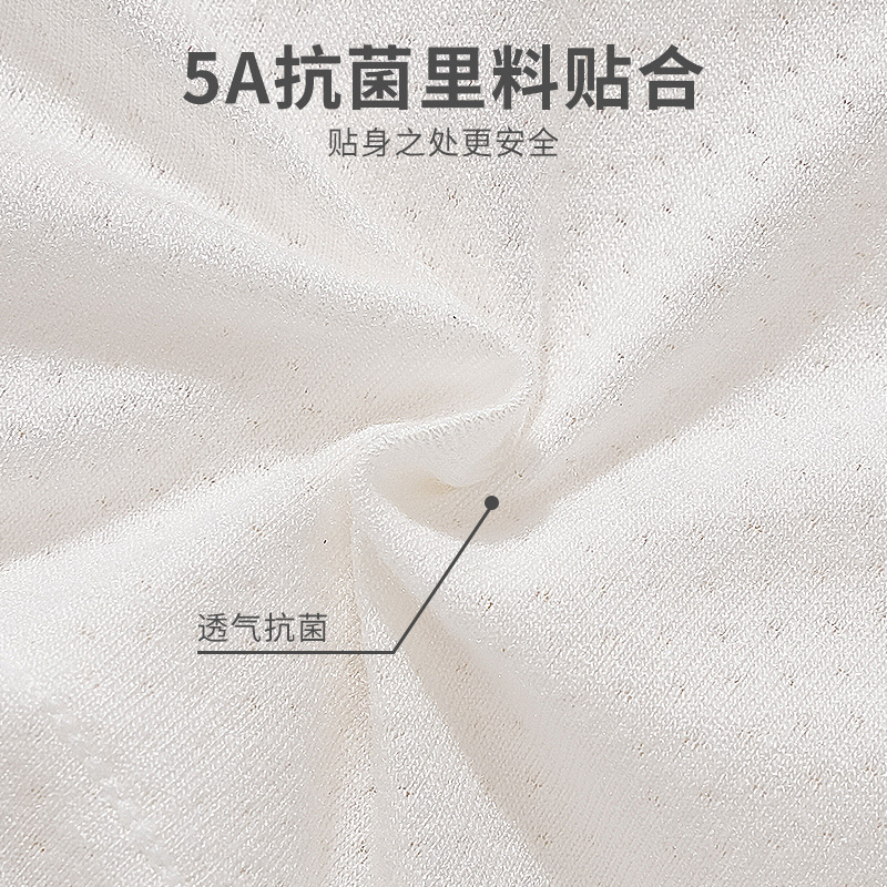 Picture of Strict selection of girls' underwear, primary school students, girls aged 8-14, small vests, junior high school students wear underwear in the first stage of development