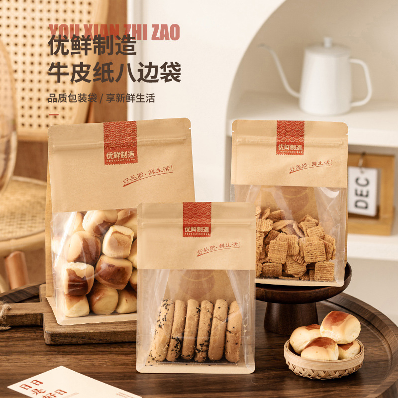 1000 wholesale excellent fresh manufacturing toast bread packaging bag eight side seal zipper toast bag oil proof sealed bag