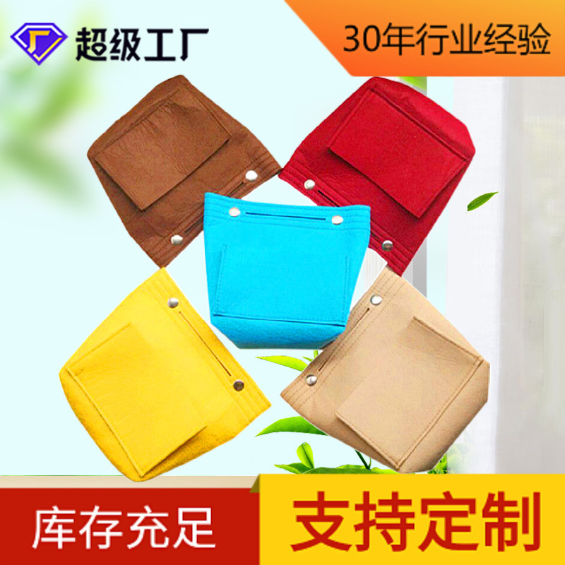 Cross-Border New Product Supply Inner Bag, Colorful Felt Bag Storage Bag, Portable Outing Multi-Color Optional Storage Bag