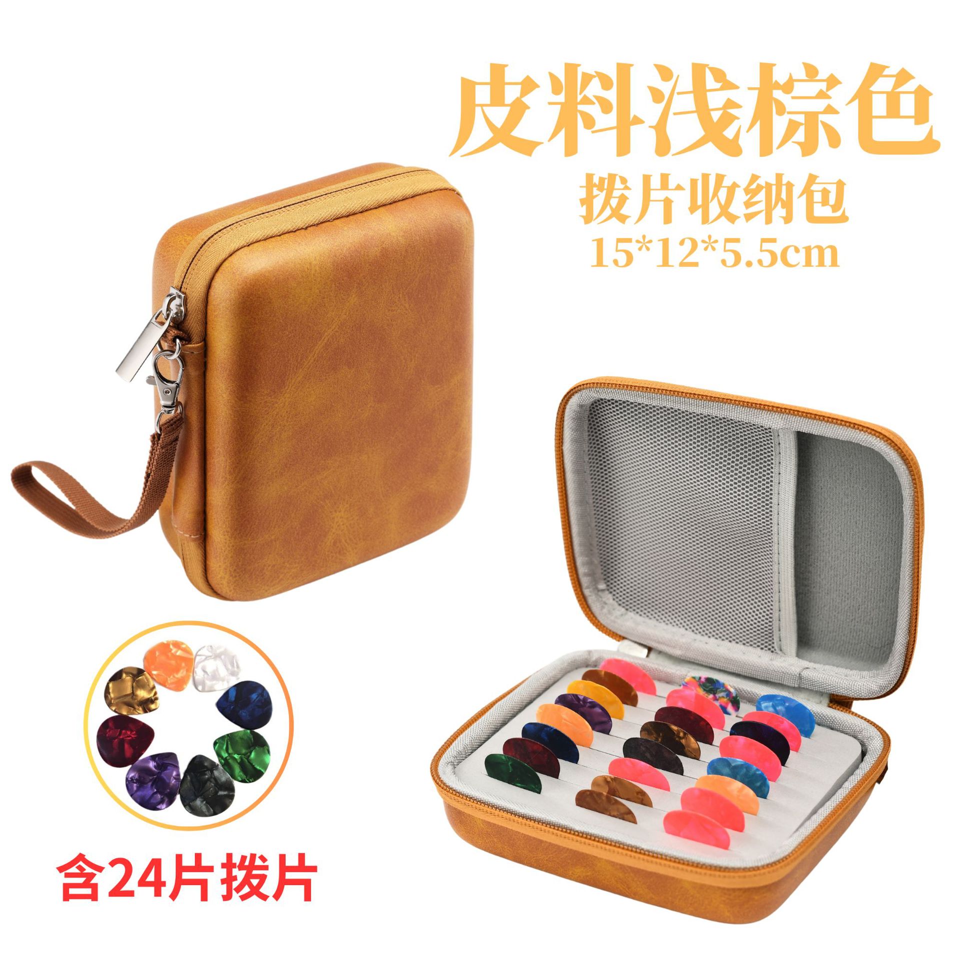 Picture of Guitar Pick Bag Pick Box Pick Bag Portable Thickeneded Electric Guitar Pick Protective Shell Box Music