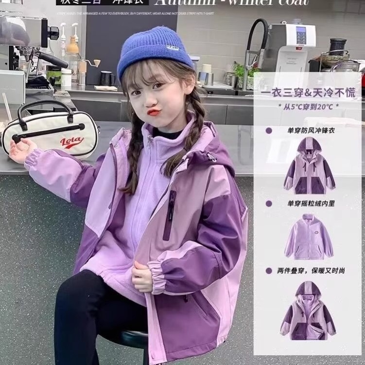 Girls' Charge Korean Style Outwear Autumn and Winter 2025 New Style Kidsren's Autumn and Winter Clothing Thickeneded Winter Three-In-One