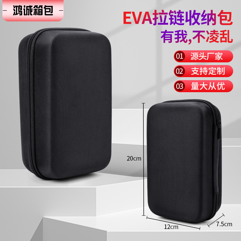 Multifunctional tool kit zipper storage bag eva headphone bag mobile hard shell power pack data cable storage box