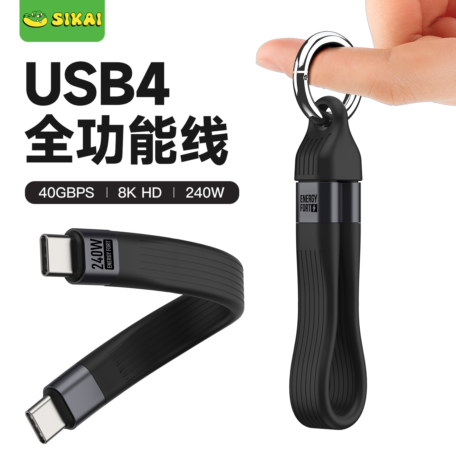 Picture of Spot Usb3.0 Flat Cable Data Cable 240W Fast Charge 8K@60Hz 40Gb High Speed Transmission C-C Data Cable Thunder