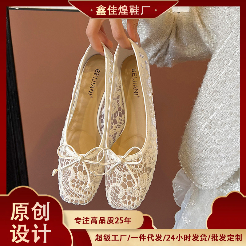 1389-2 Japanese Soft Sole ~ One Pedal Ballet Shoes Women's Shallow Mesh Shoes Breathable Thick Heel Single Shoes Spring and Autumn