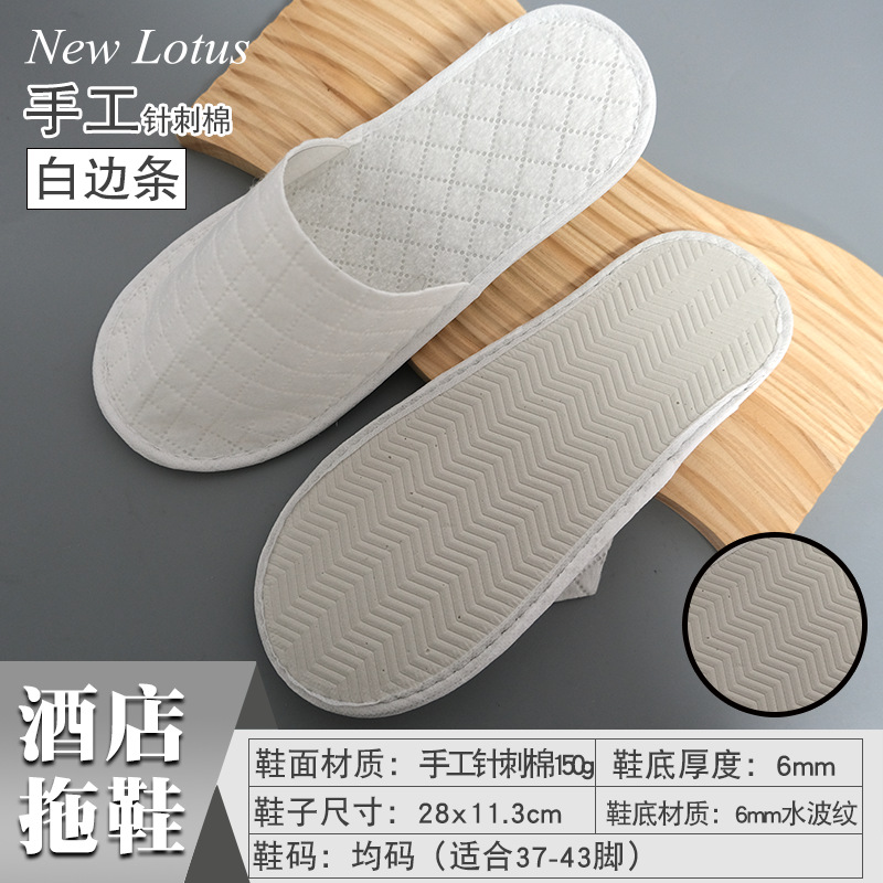 Picture of Hotel and Guesthouse Slippers, Disposable Coral Velvet Slippers for Guests, Home Use, Autumn and Winter, Thickened, Non-Slip, Same Style as Hotels