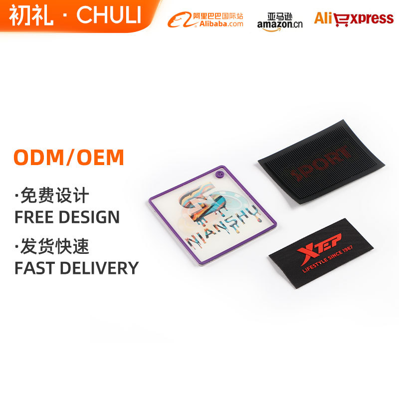 3D Phantom Silicone Cross-border Rubber Seal Clothing Accessories LOGO Copy Soft Rubber Nameplate Creative Clothing Accessories Trademark