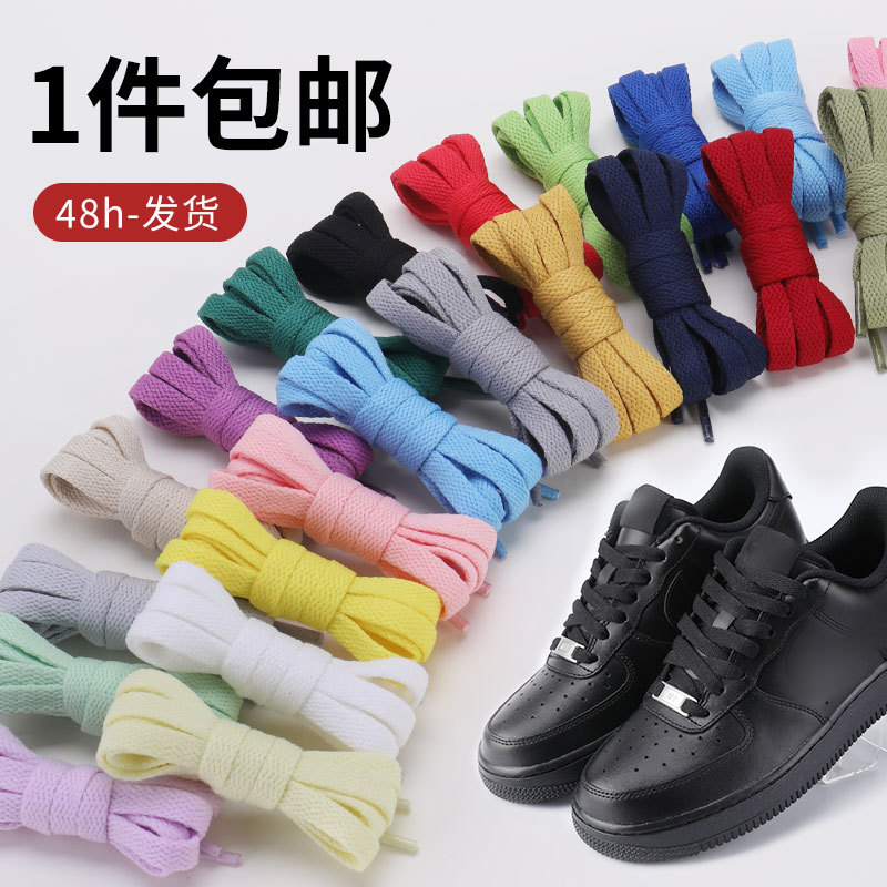 Shoelace Color Single Layer Flat White Black Shoelace All Match General Air Force Sneakers Vance Shoelace Rope Pair