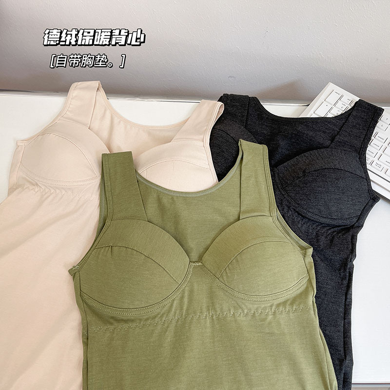 With breast pad velvet seamless thermal underwear women's top slim-fit vest self-heating autumn and winter bottoming women's autumn cotton