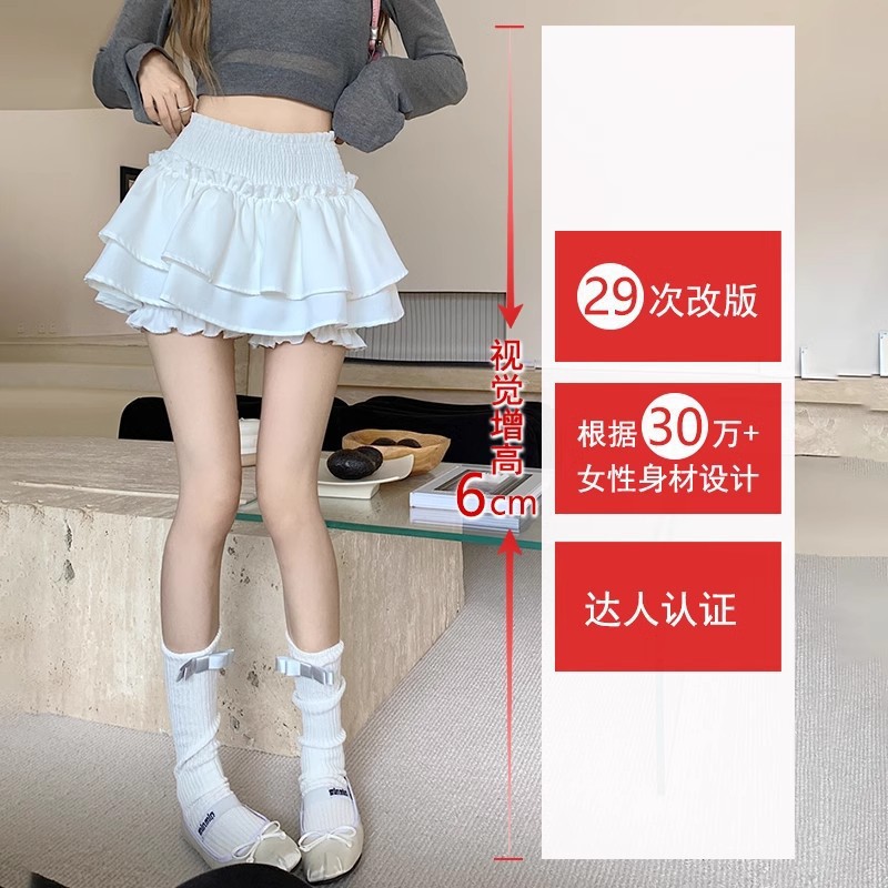 Ballet Style Skirt Women's 2024 New Spring and Autumn High Waist A- Line Skirt Sweet Spice Girl Cake Puffy Short Skirt