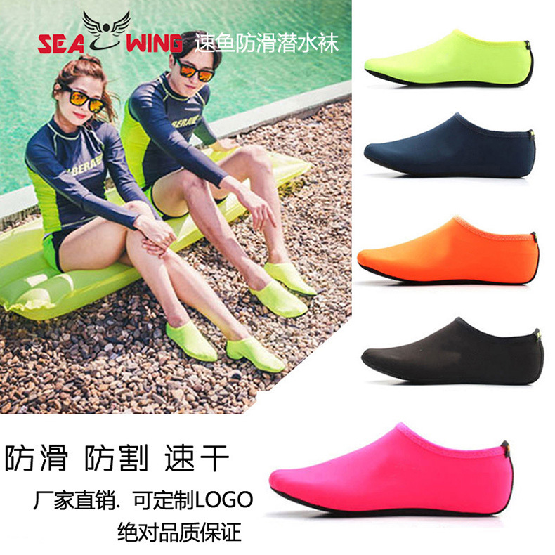 Cross-border Wholesale Beach Socks Snorkeling Shoe Cover Equipment Adult Warm Swimming Diving Socks Snorkeling Socks Swimming Socks Cover