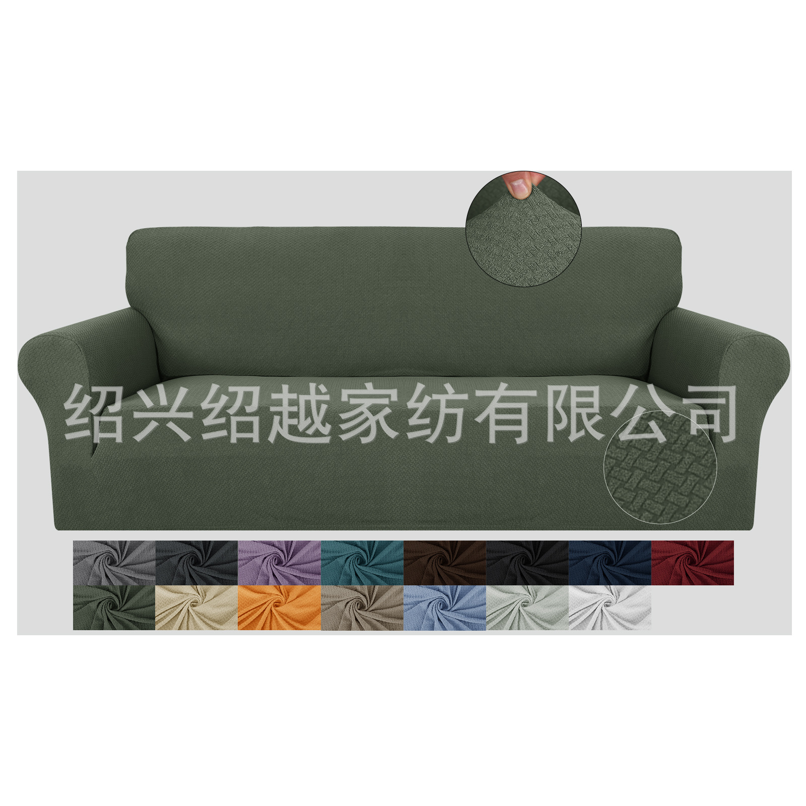 Picture of Cross-Border Solid Color Knitted Rope Jacquard Elastic Sofa Cover Fabric All-Inclusive Sofa Cushion Cover Nordic Sofa Cover
