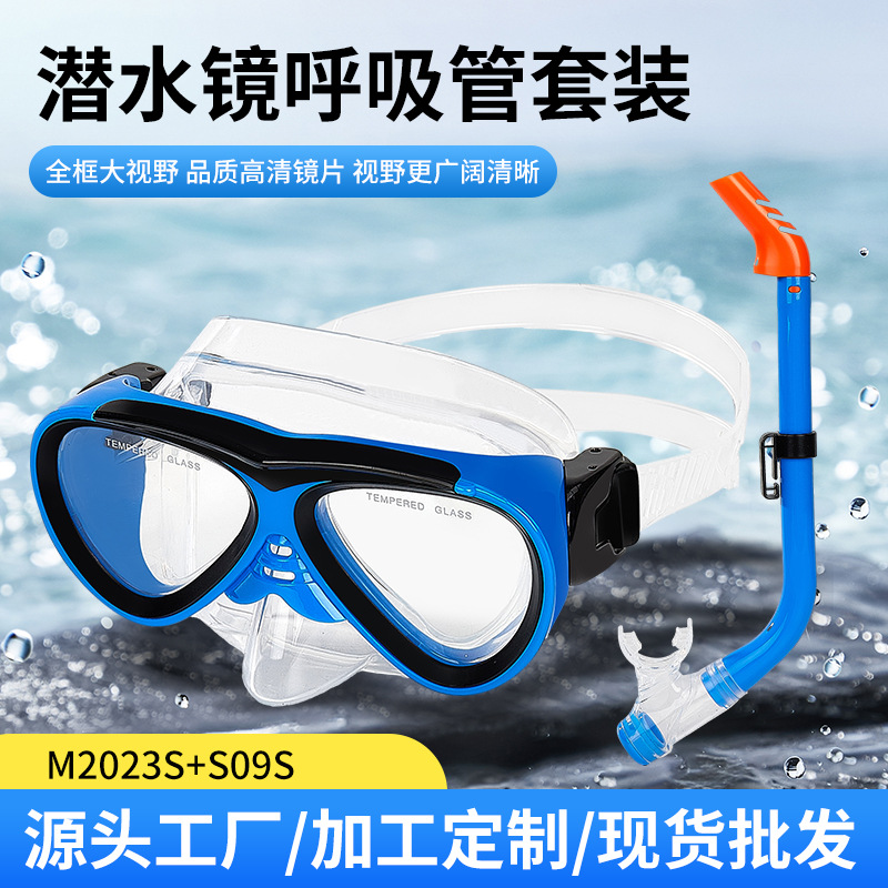 New children's diving goggles breathing tube PE side bone bag suit swimming equipment tempered glass custom diving goggles
