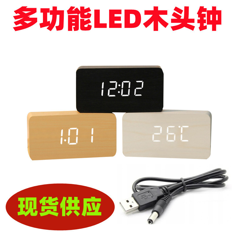 Picture of Source Manufacturer Electronic Clock Rectangular Wooden Clock Mini Alarm Clock Digital Clock Led Wooden Clock Luminous