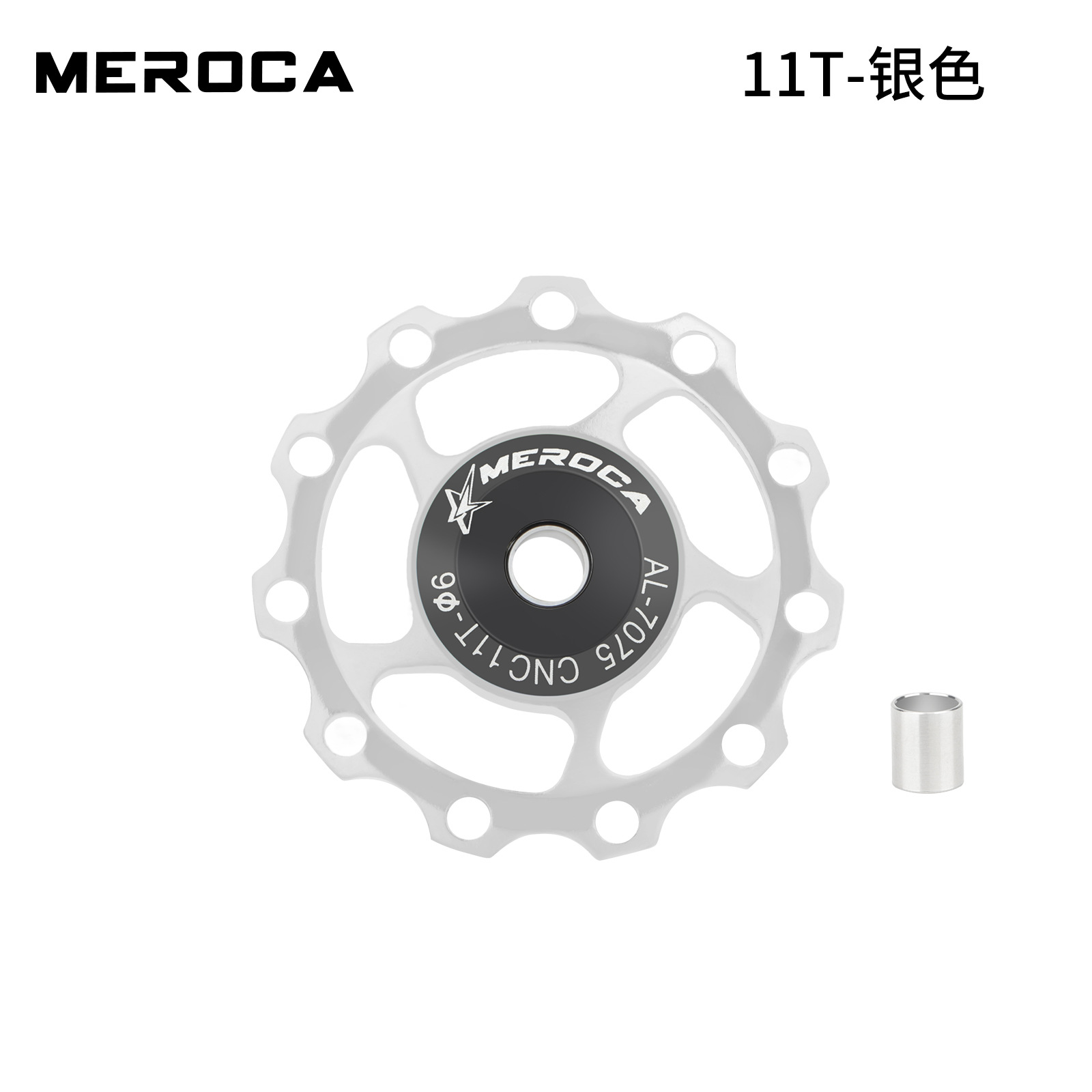 Picture of Cross-border MEROCA mountain bike road bike rear dial guide wheel 11t/13T metal bearing Peilin guide wheel