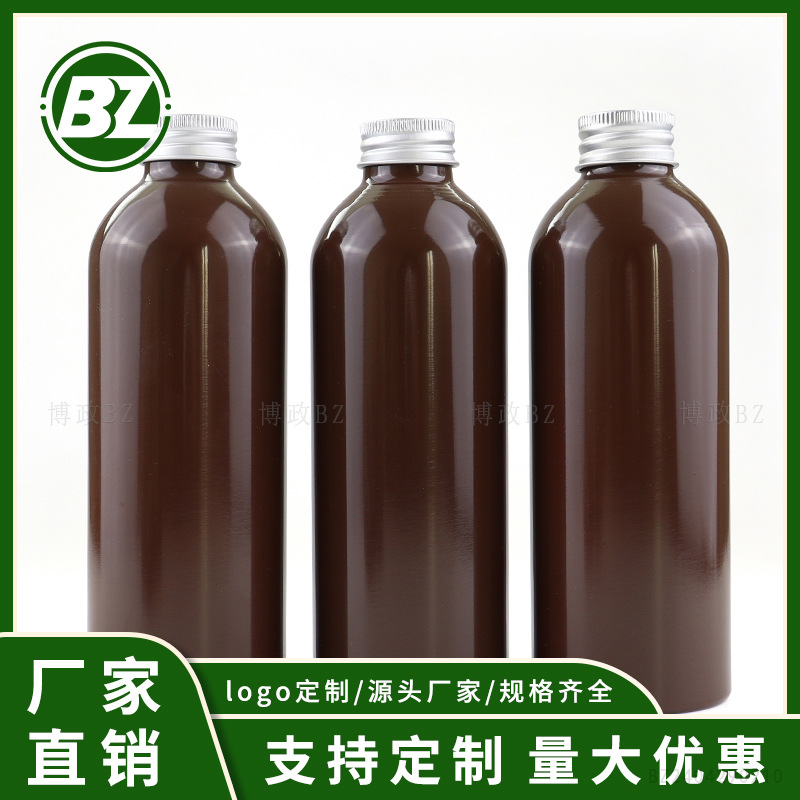 New Brown Screw Aluminum Cap Aluminum Bottle 100Ml150Ml300Ml Moisturizing Spray Bottle Cosmetic Pure Dew Aluminum Can