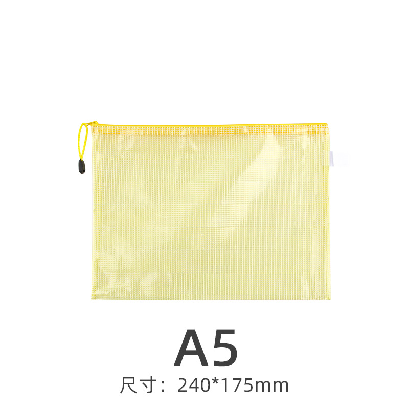 Picture of Stationery wholesale printed LOGO grid file bag A4 office transparent storage portable zipper bag student information bag