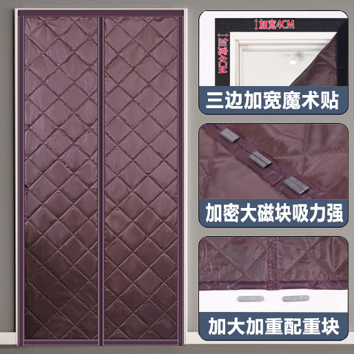 Picture of Cotton Door Curtain New Amazon Wholesale Winter Warm Partition Curtain Punch-free Cross-border Windproof Cotton Door Curtain