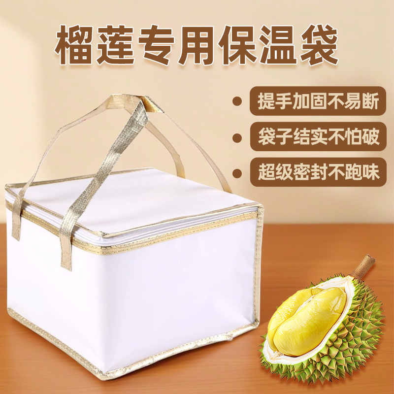 Durian Snowskin Mooncake Insulation Bag, Customized Gift-Giving Disposable Thickeneded Satchel Waterproof Aluminum Foil Refrigerated Bag
