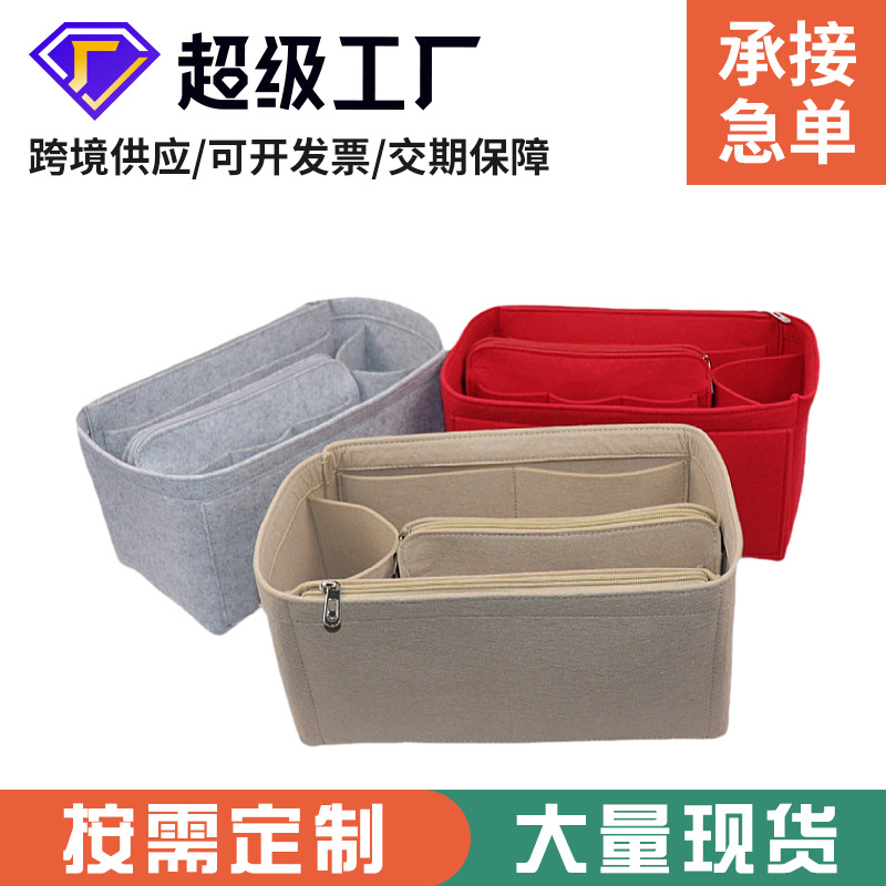 Felt Travel Storage Bag, Simple and Stylish Felt Makeup Bag, Creative Small Felt Liner Bag, Felt Makeup Bag