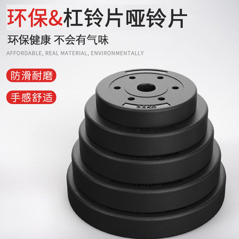 Dumbbell Men's Fitness equipment home 10/40/kg adjustable weight sub-Bell barbell dormitory set combination