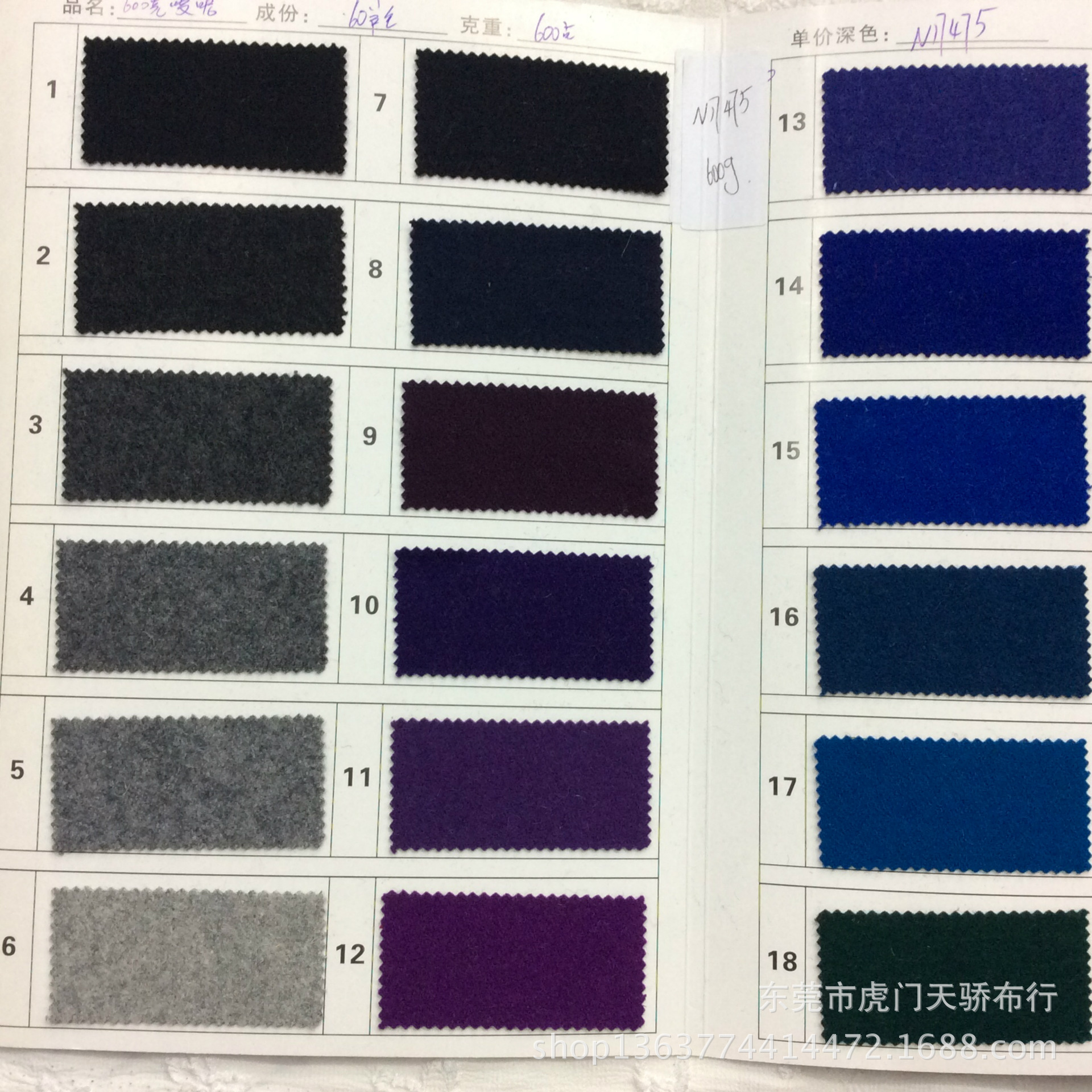 Spot supply woven 600 grams of wheat tweed overcoat tweed fabric 60% wool Meldon coat tweed fabric